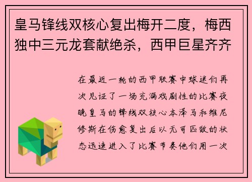 雷火·竞技超千人参赛！江湾体育场又燃爆了
