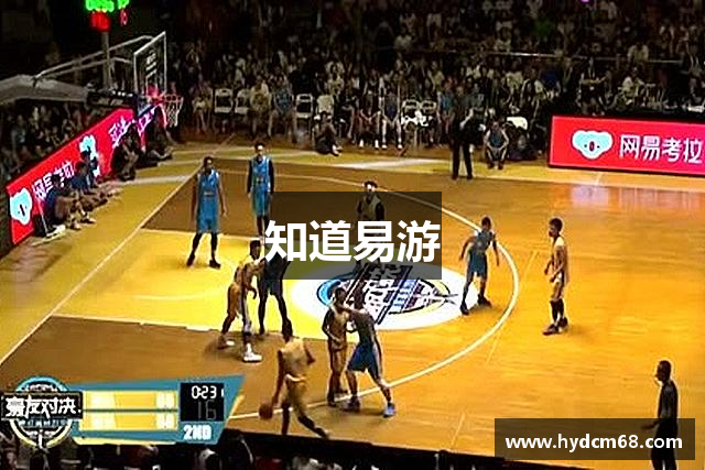 知道雷火·竞技